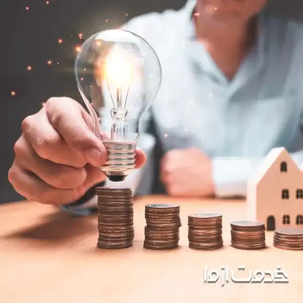 کاهش هزینه قبض برق مصرفی